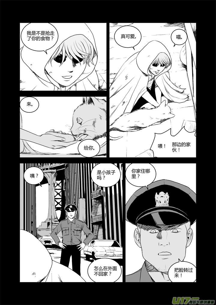 chapter32:新世界-第32话