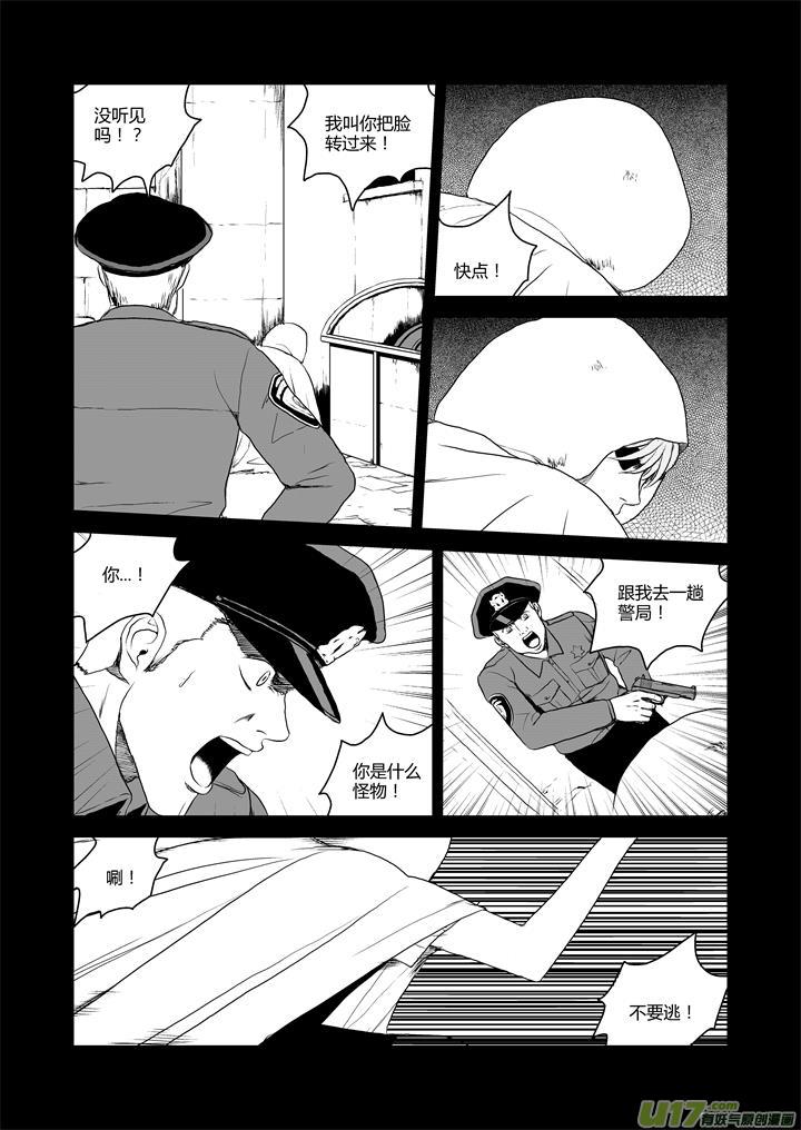 chapter32:新世界-第32话