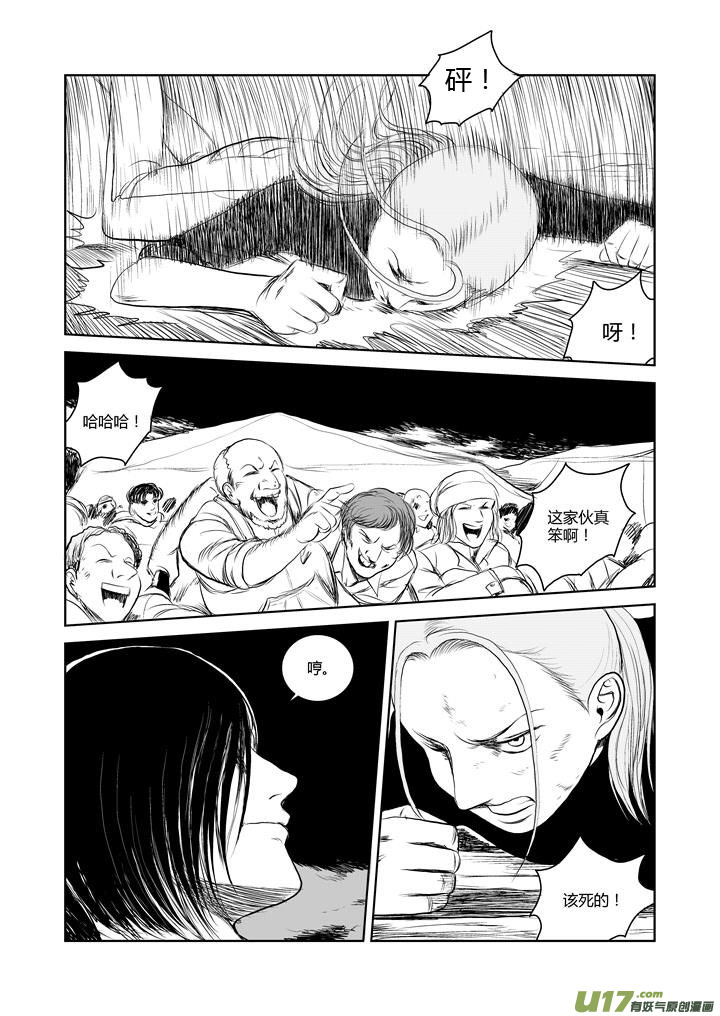 chapter38:规则-第38话