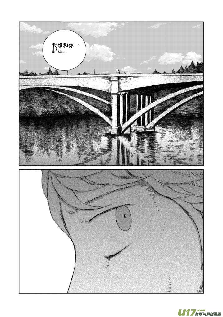 chapter6:逃走-第6话