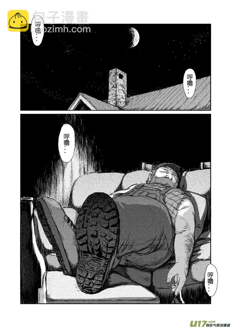 chapter6:逃走-第6话