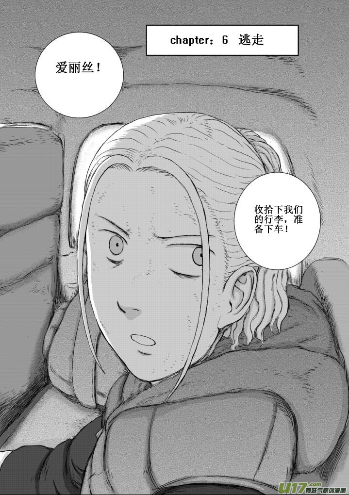 chapter6:逃走-第6话