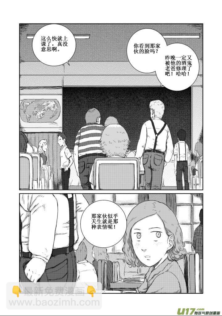 chapter6:逃走-第6话