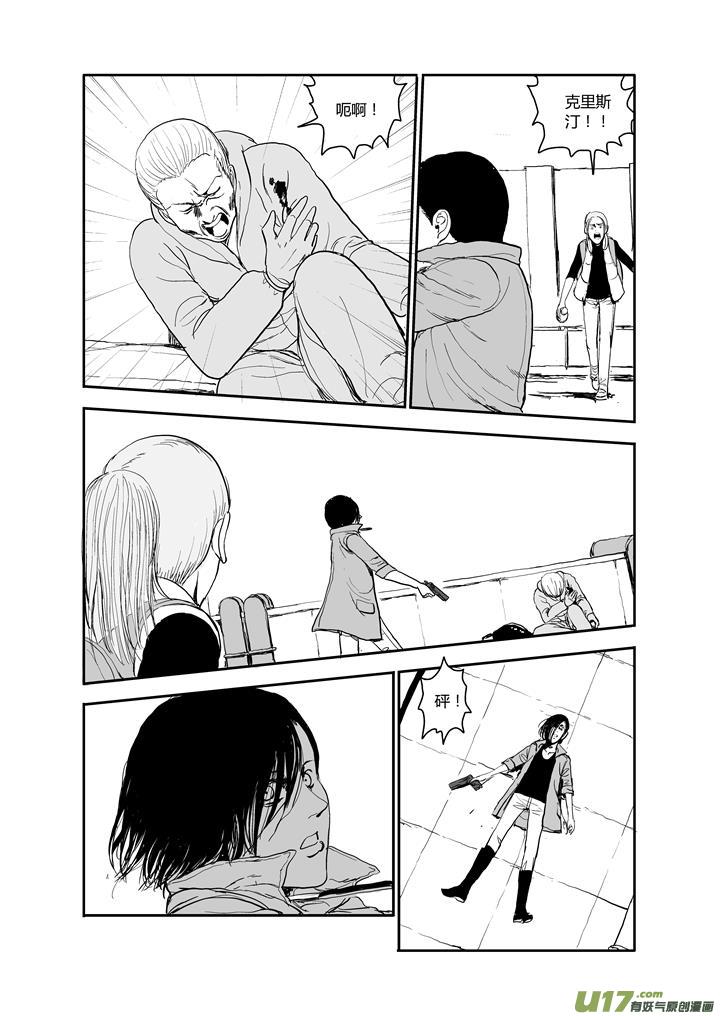 chapter56:等待这一刻-第56话