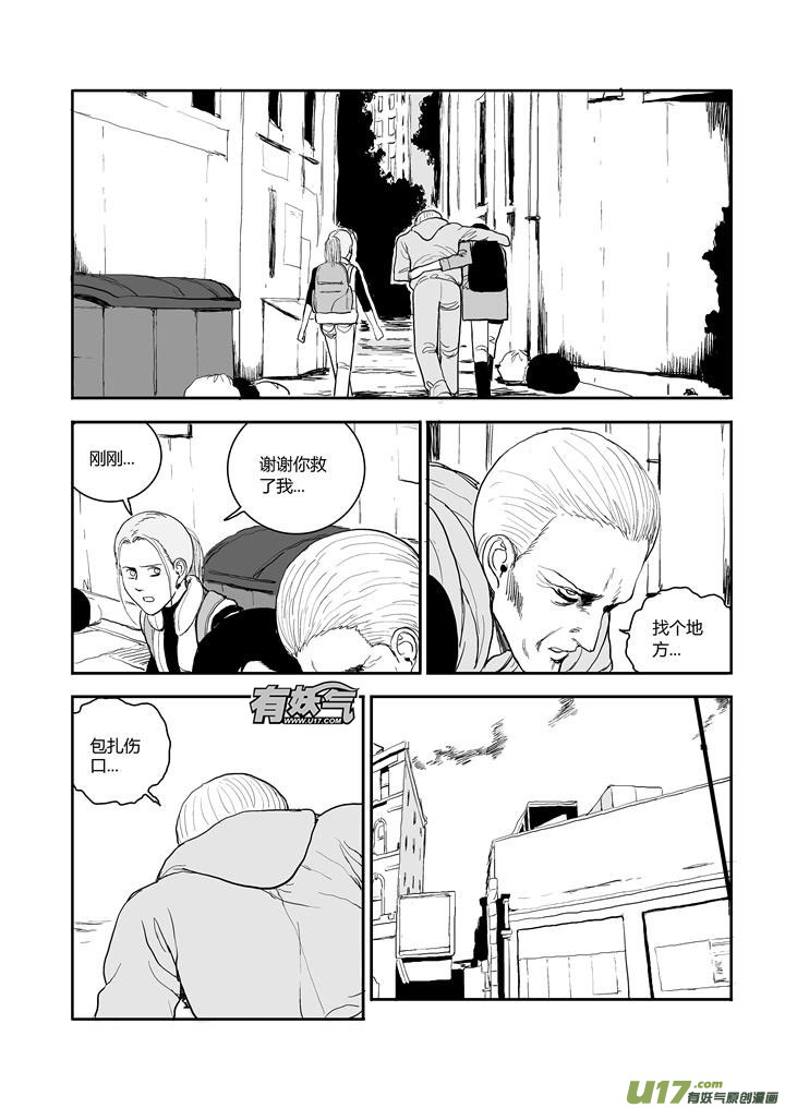 chapter56:等待这一刻-第56话