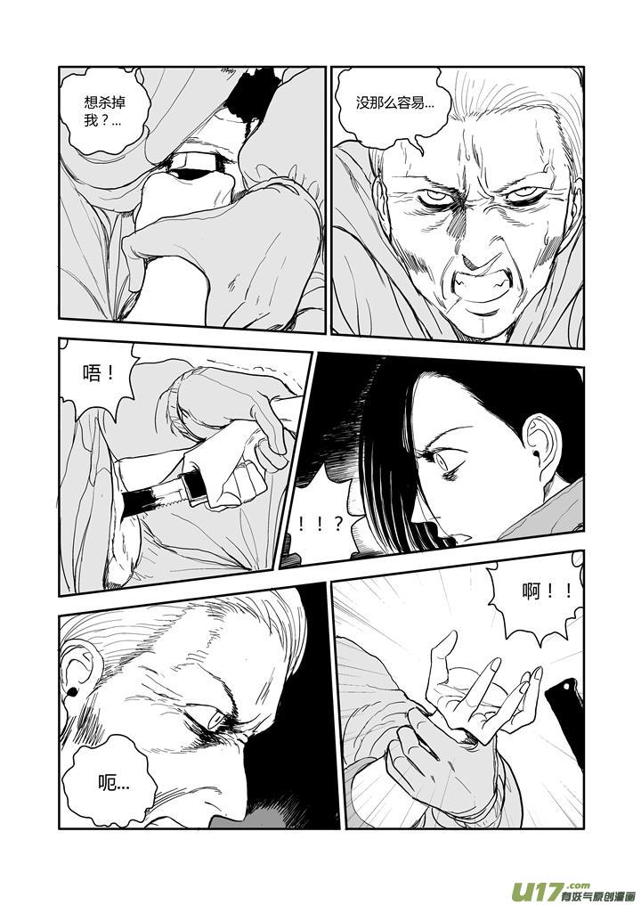 chapter56:等待这一刻-第56话