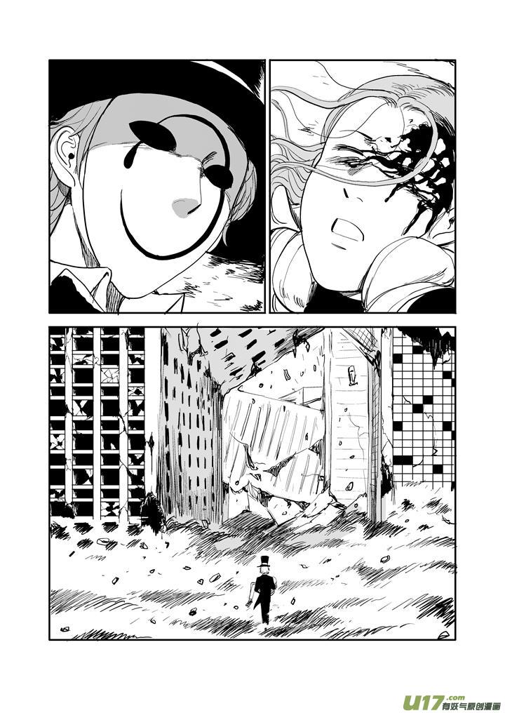 chapter60:重逢-第60话