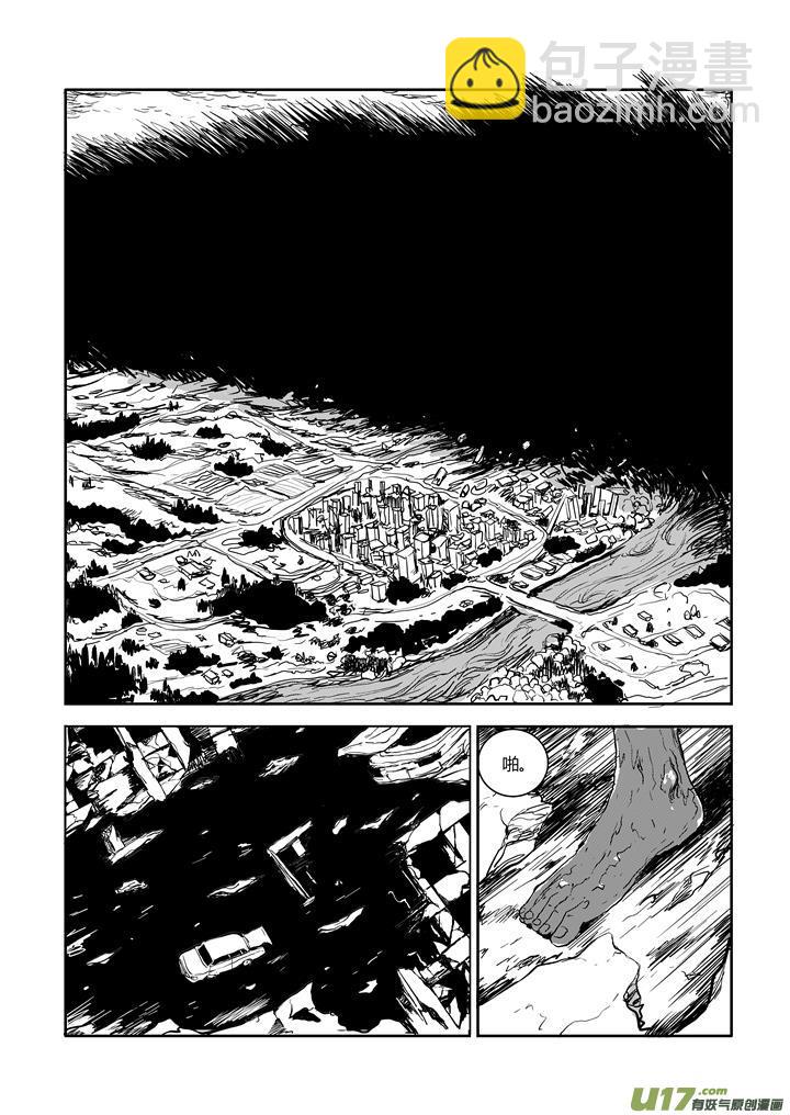 chapter60:重逢-第60话