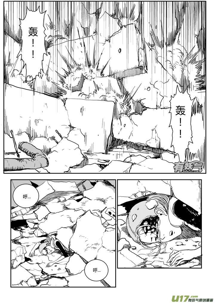 chapter60:重逢-第60话