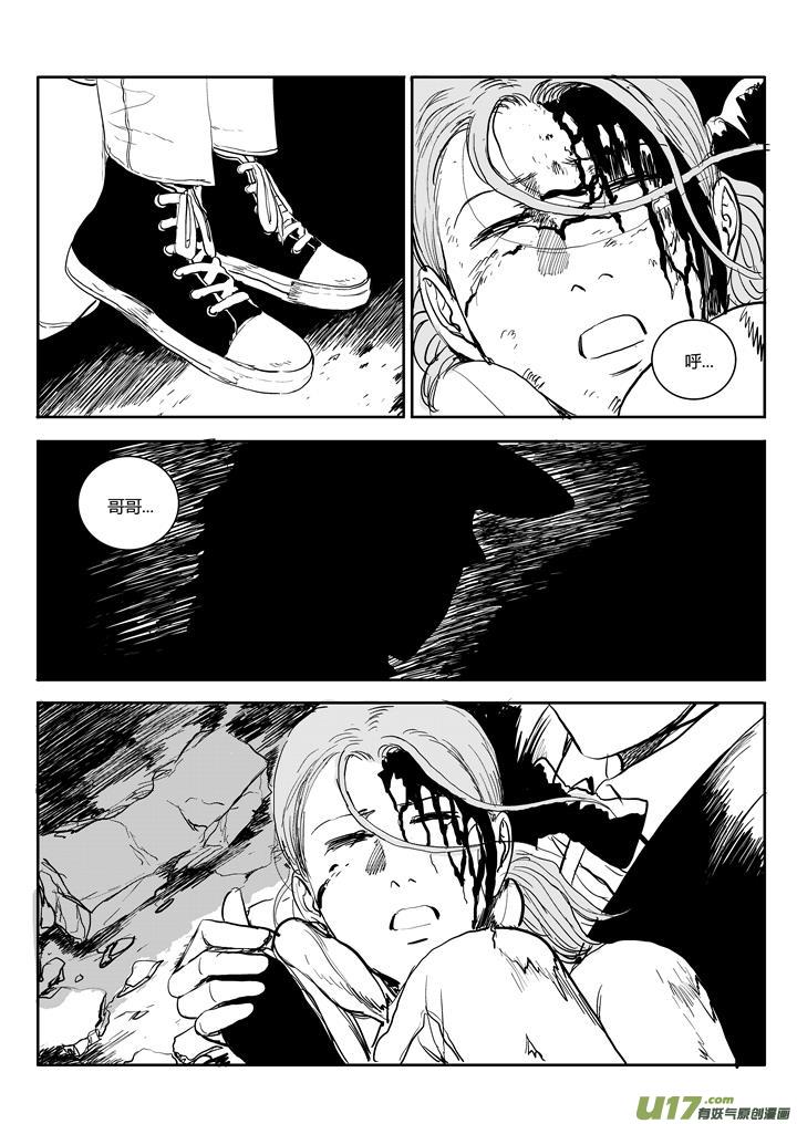chapter60:重逢-第60话