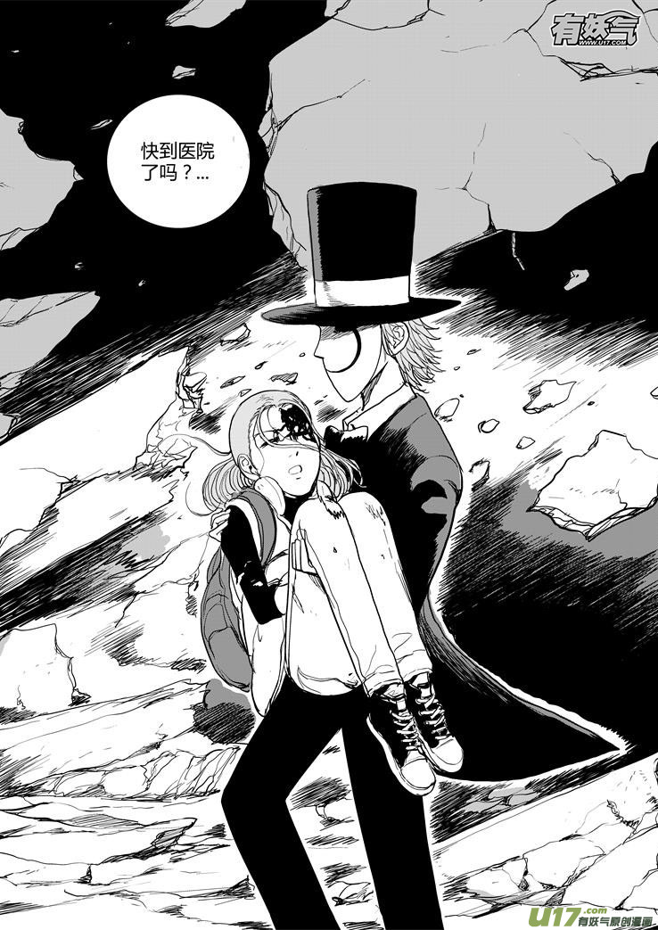 chapter60:重逢-第60话