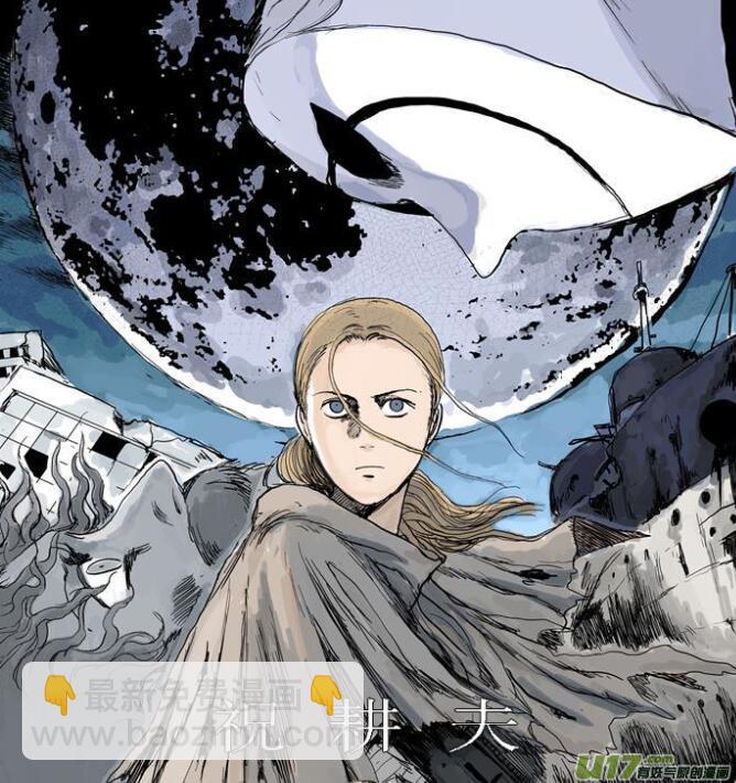 chapter62:遗忘的悬崖-第62话