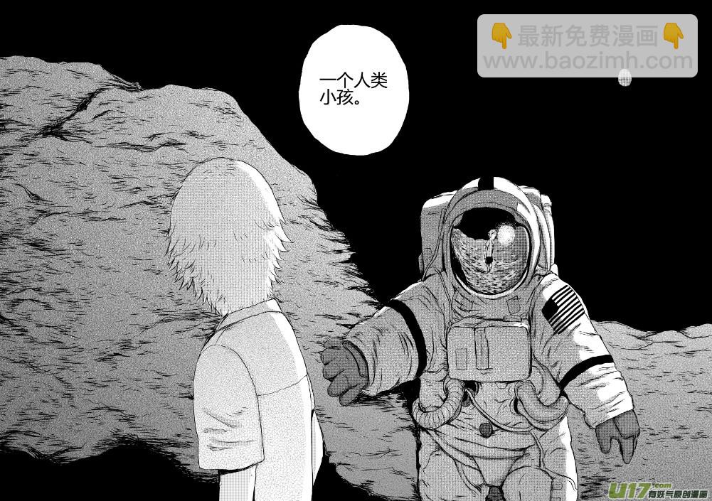 chapter8:脚印-第8话