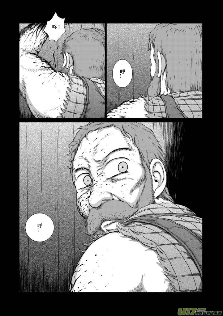 chapter10:模样-第10话