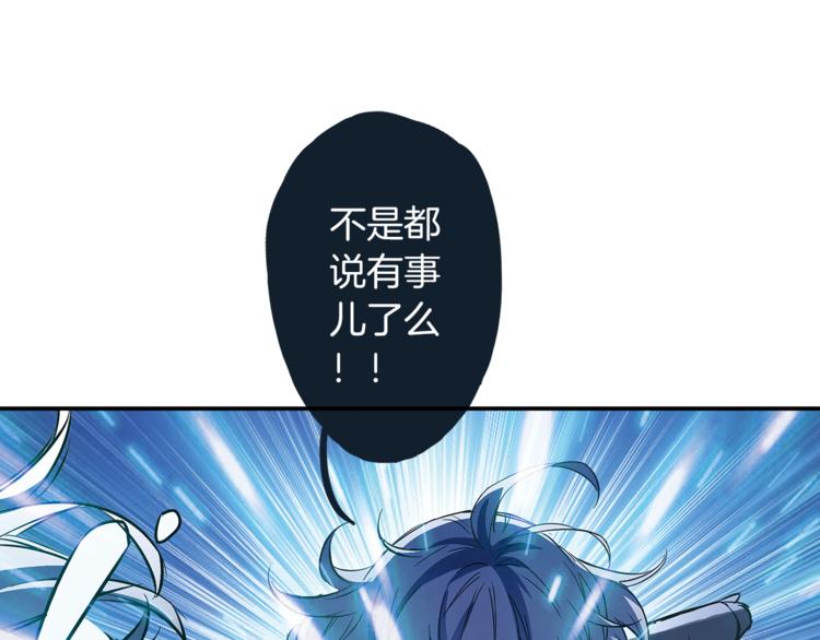 第1话 月蚀马戏团(1/3)-第2话