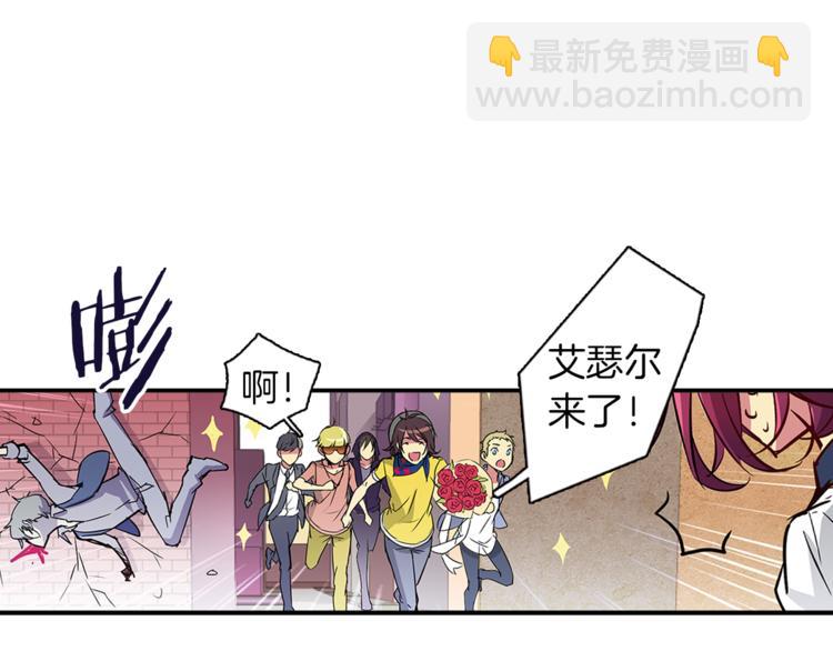第1话 月蚀马戏团(1/3)-第2话