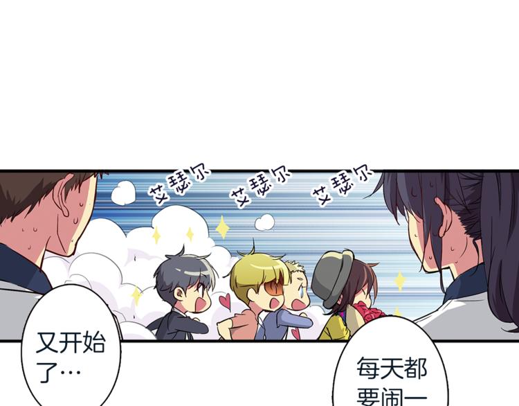 第1话 月蚀马戏团(1/3)-第2话