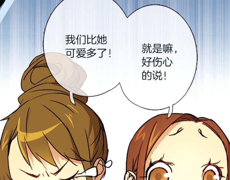 第1话 月蚀马戏团(1/3)-第2话