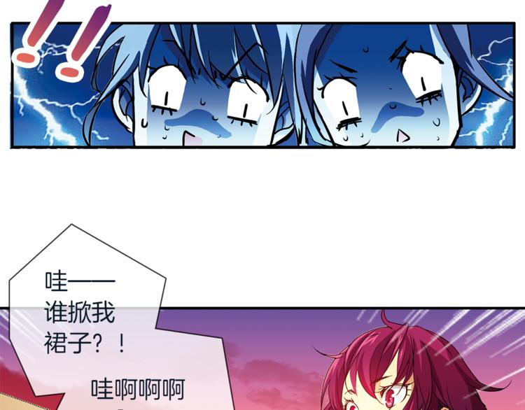 第1话 月蚀马戏团(1/3)-第2话