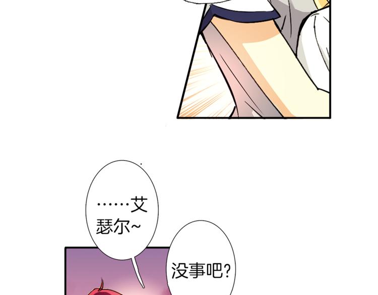 第1话 月蚀马戏团(1/3)-第2话