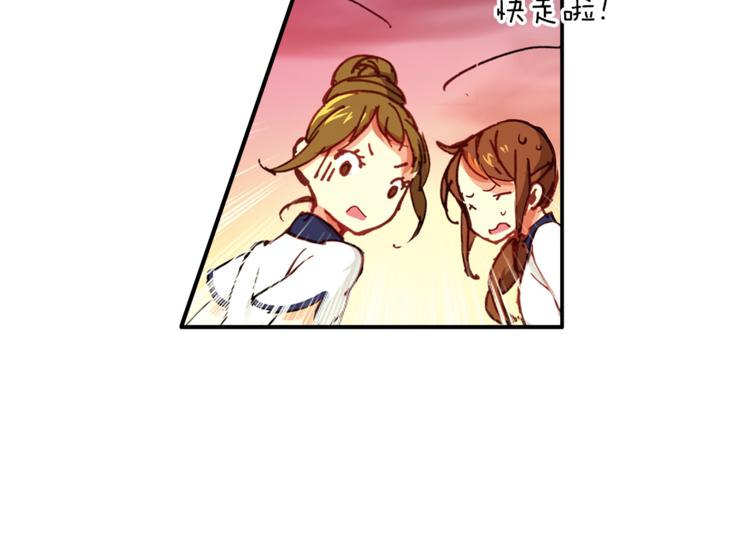 第1话 月蚀马戏团(1/3)-第2话