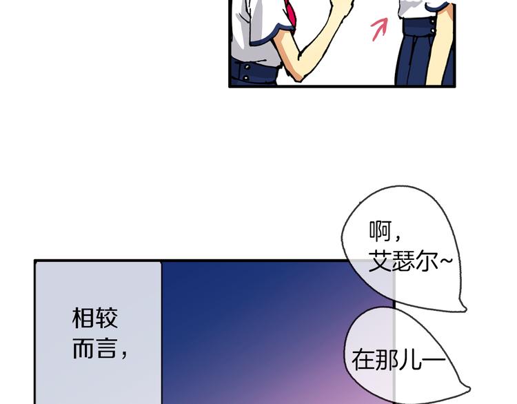 第1话 月蚀马戏团(1/3)-第2话