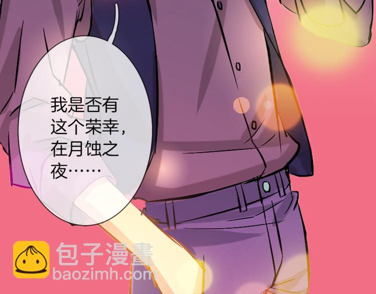 第1话 月蚀马戏团(1/3)-第2话