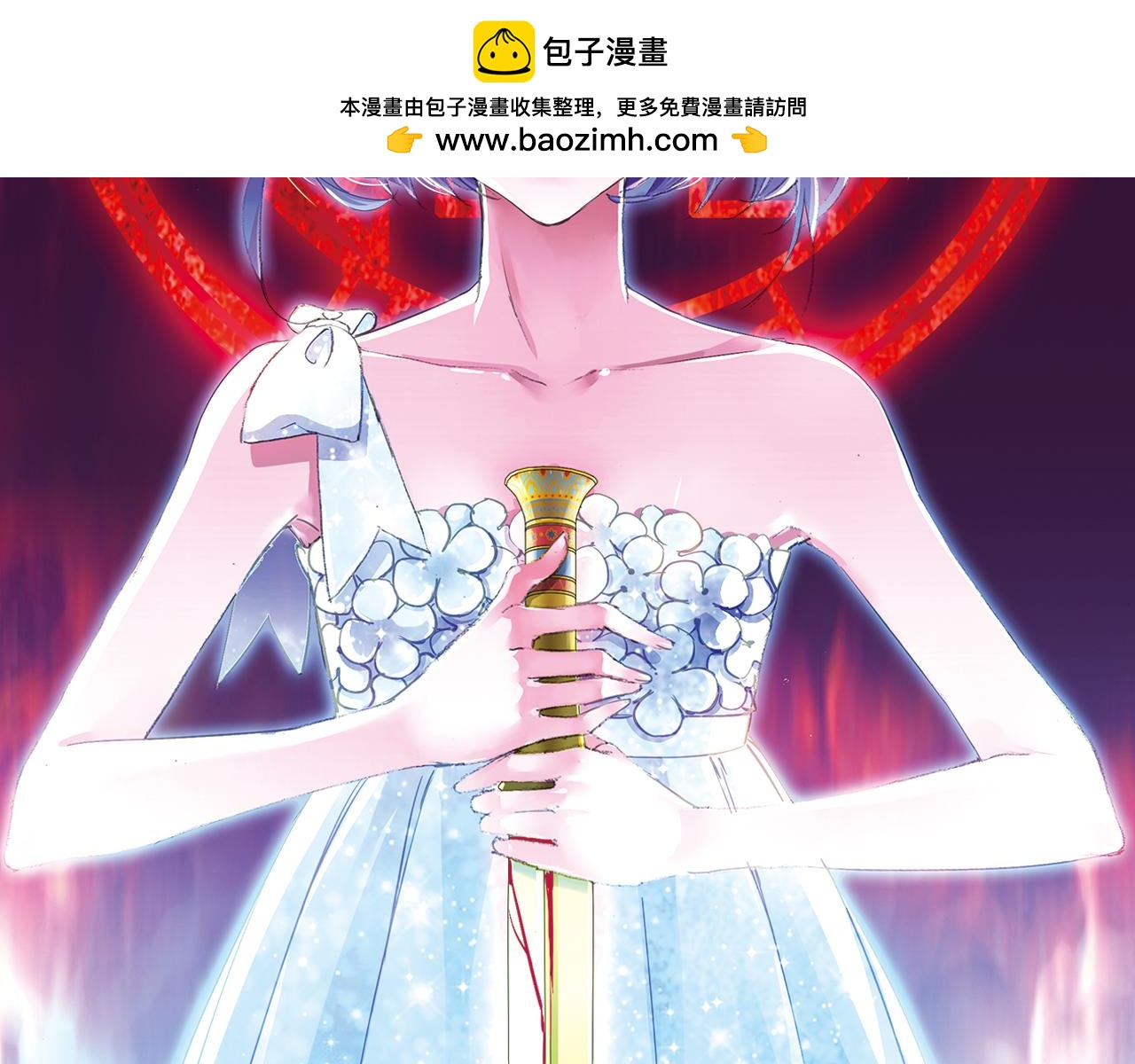 第11话 觉醒(1/2)-第12话
