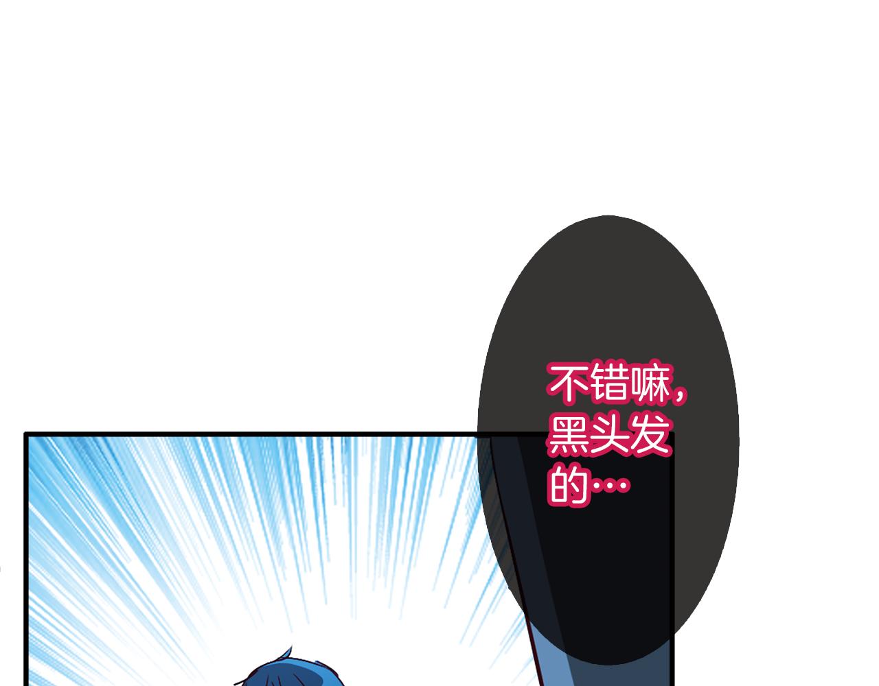 第11话 觉醒(1/2)-第12话