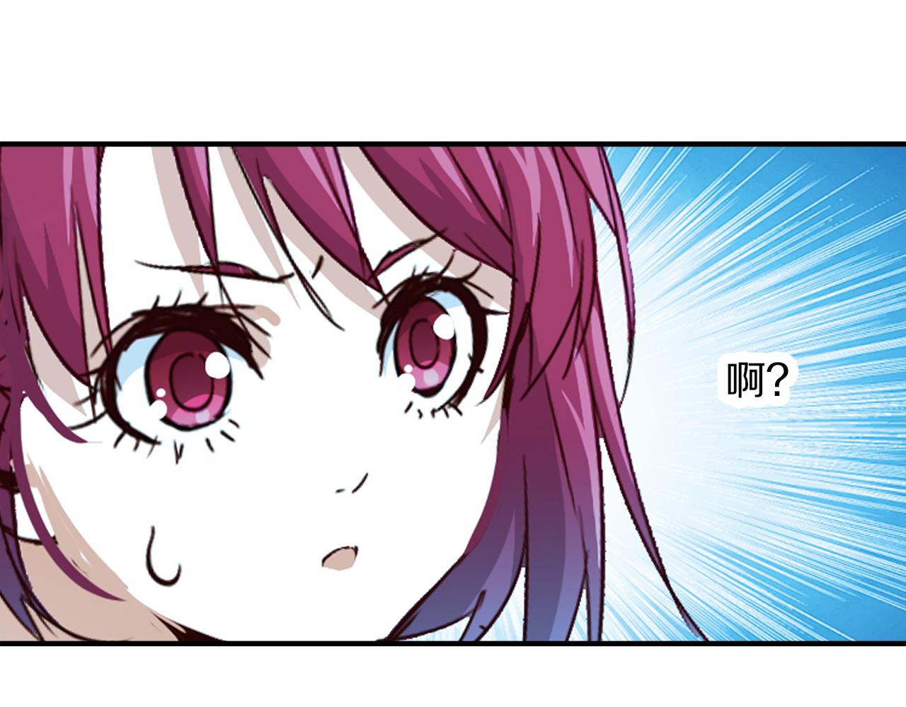 第11话 觉醒(1/2)-第12话