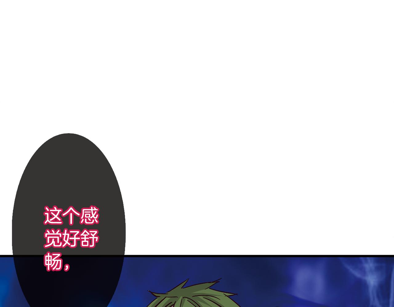 第11话 觉醒(1/2)-第12话