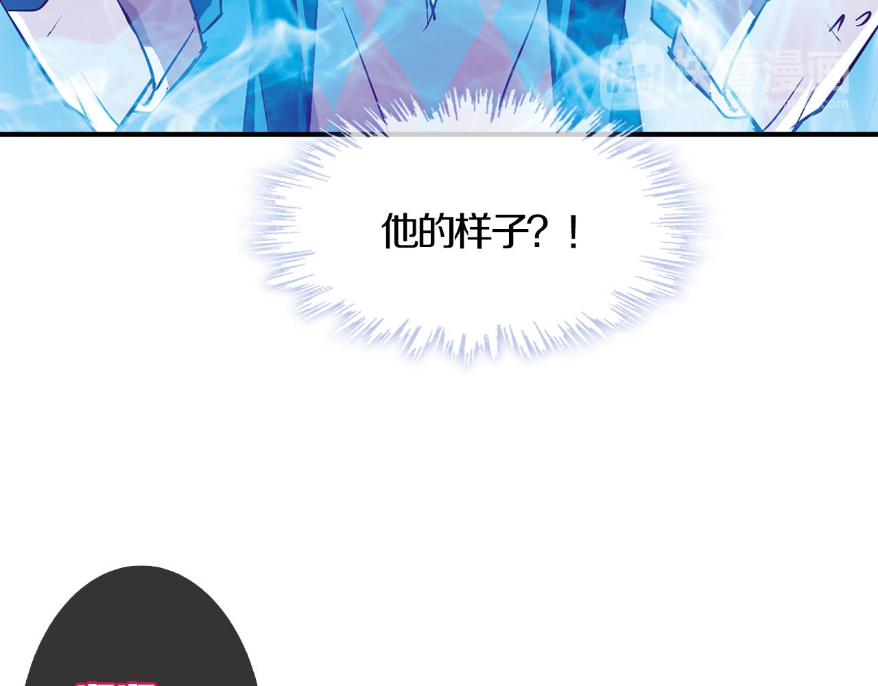 第11话 觉醒(1/2)-第12话