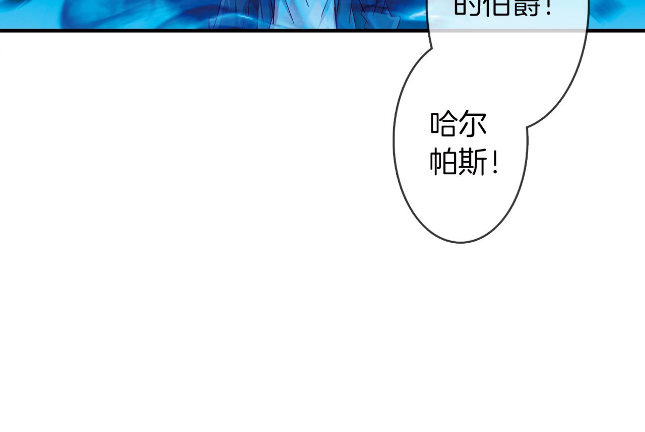 第11话 觉醒(1/2)-第12话