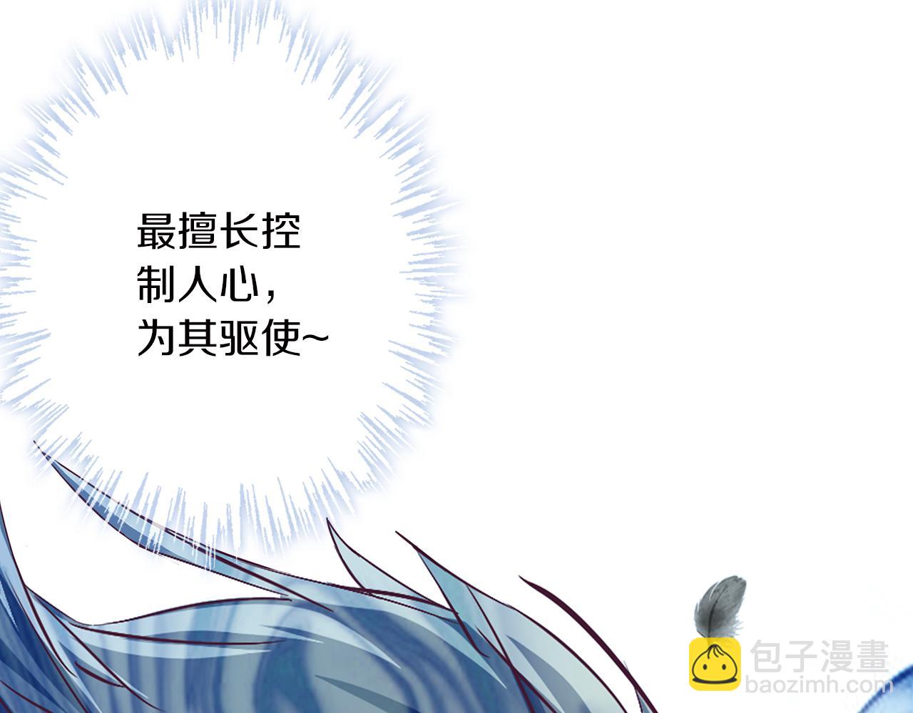 第11话 觉醒(1/2)-第12话