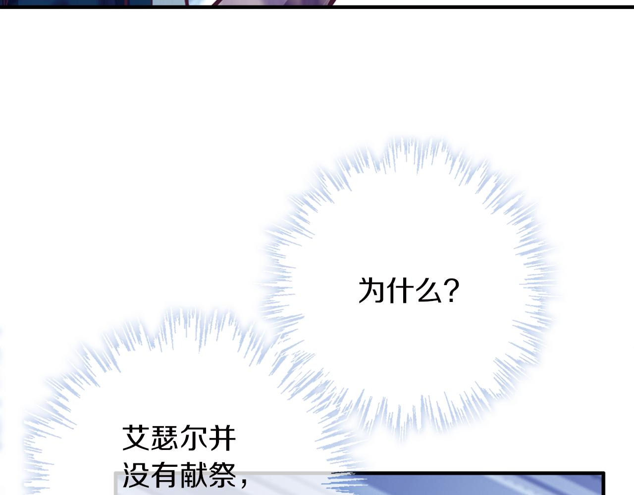 第11话 觉醒(1/2)-第12话