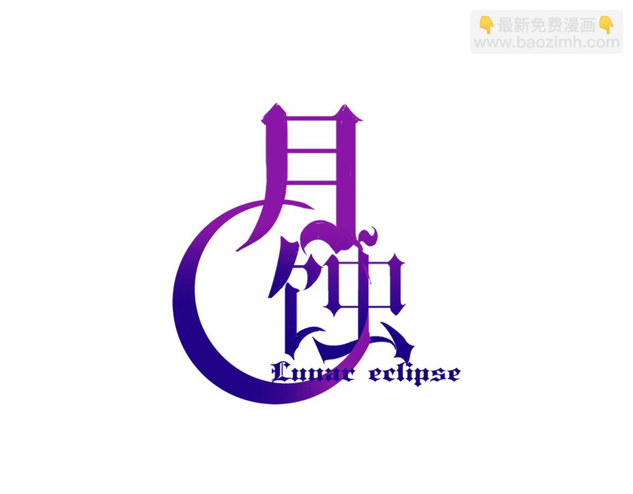 第11话 觉醒(1/2)-第12话