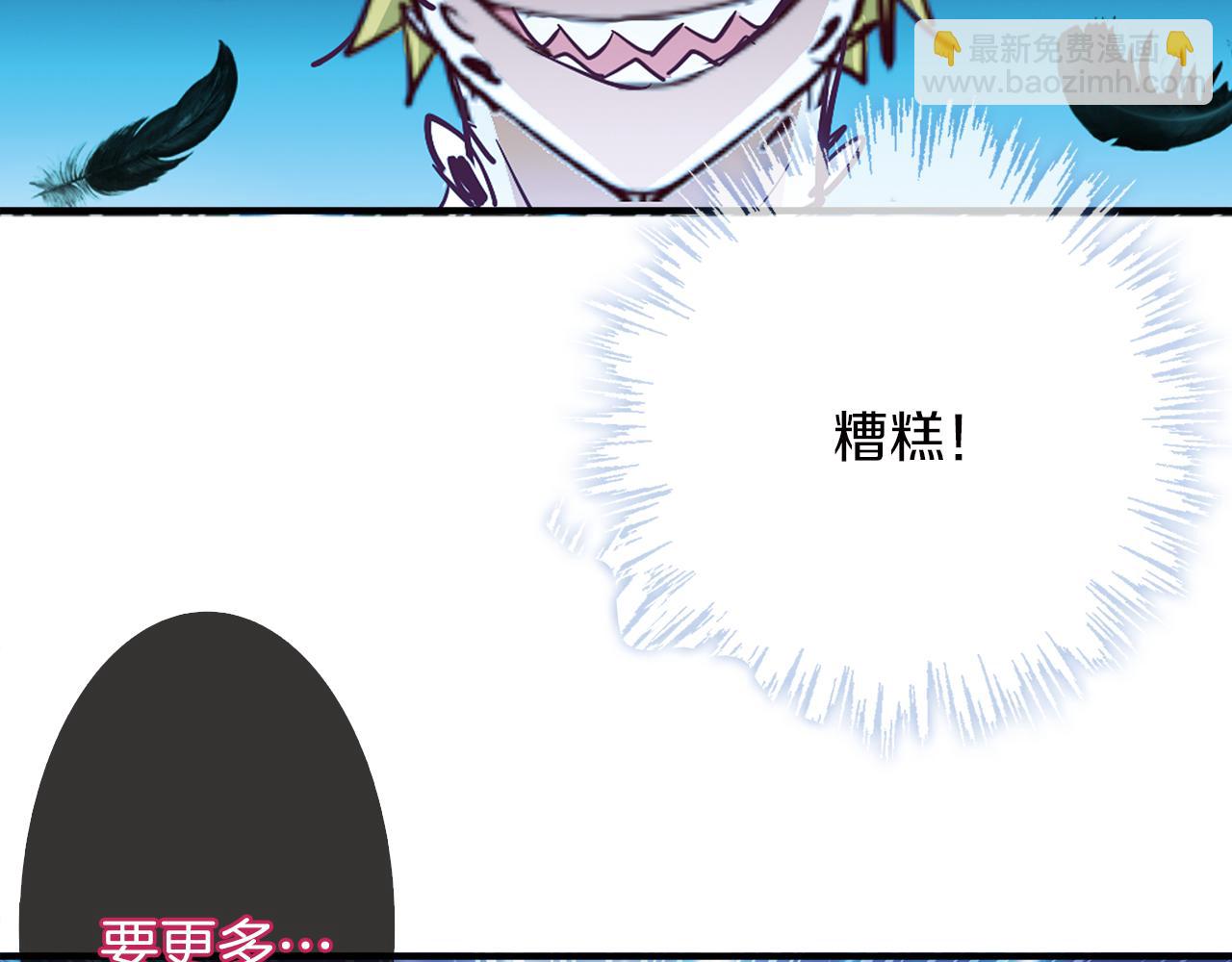 第11话 觉醒(1/2)-第12话