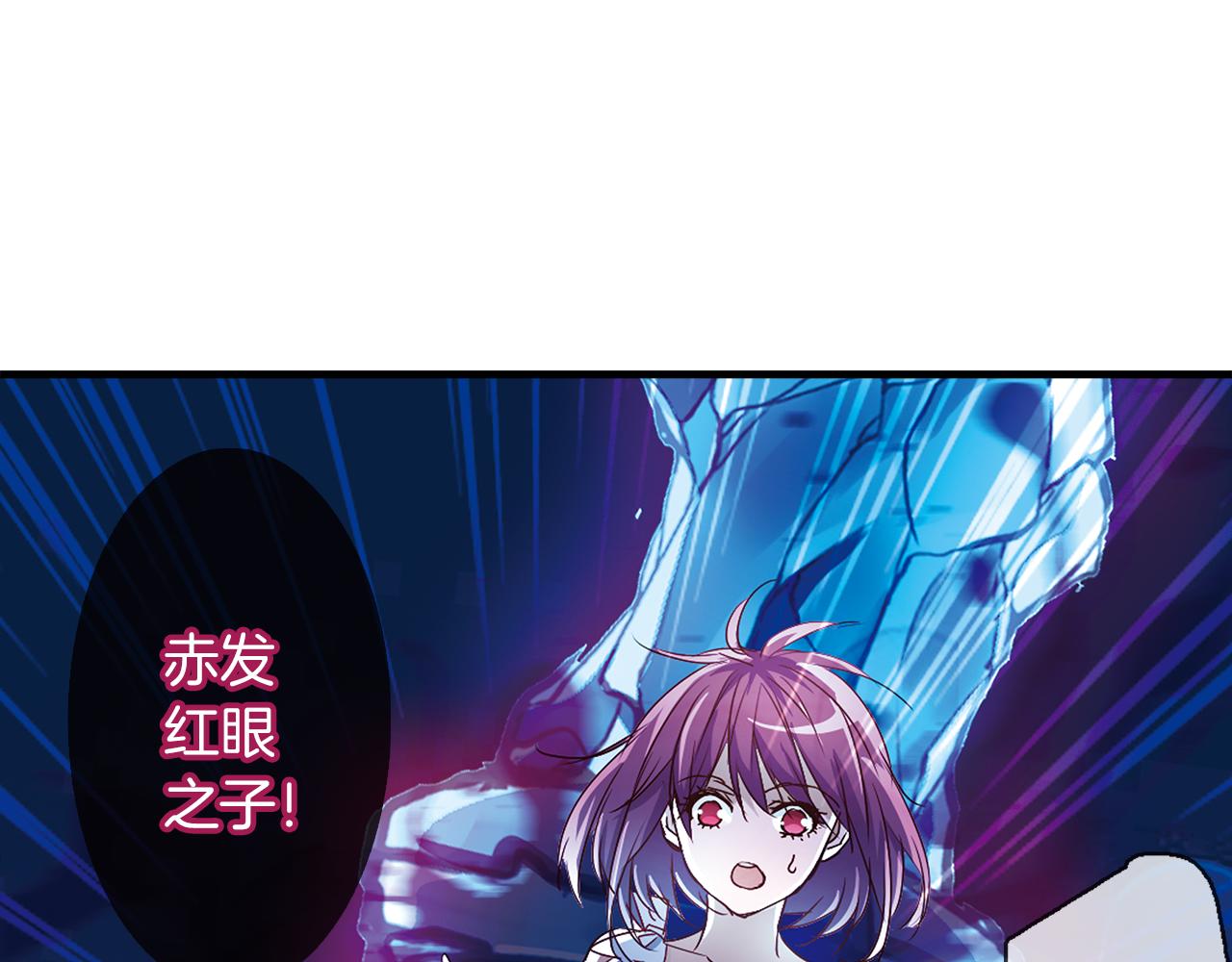 第11话 觉醒(1/2)-第12话