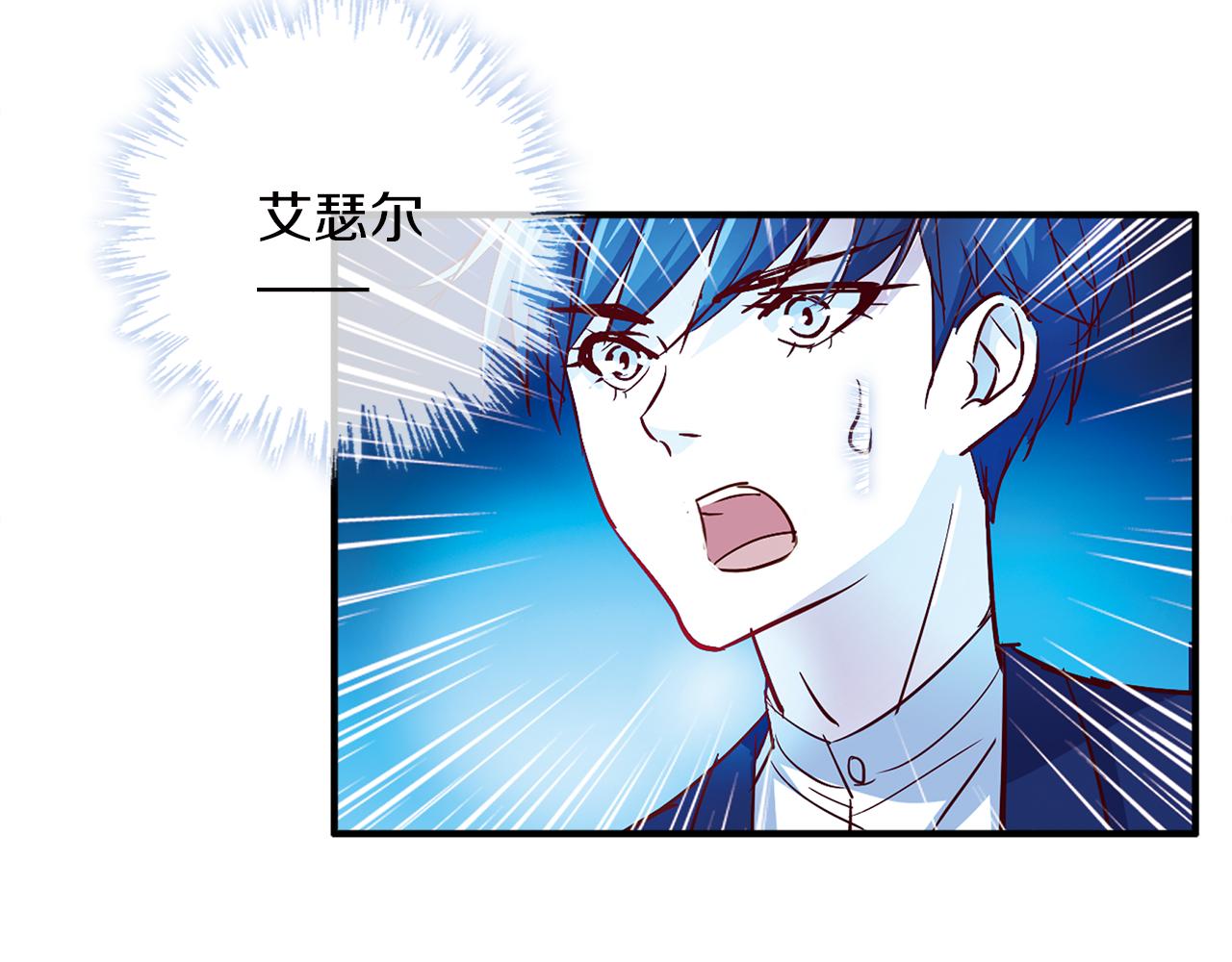 第11话 觉醒(1/2)-第12话