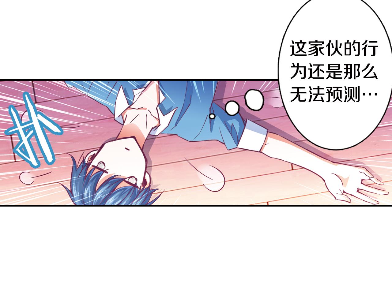 第15话 短发(1/2)-第14话