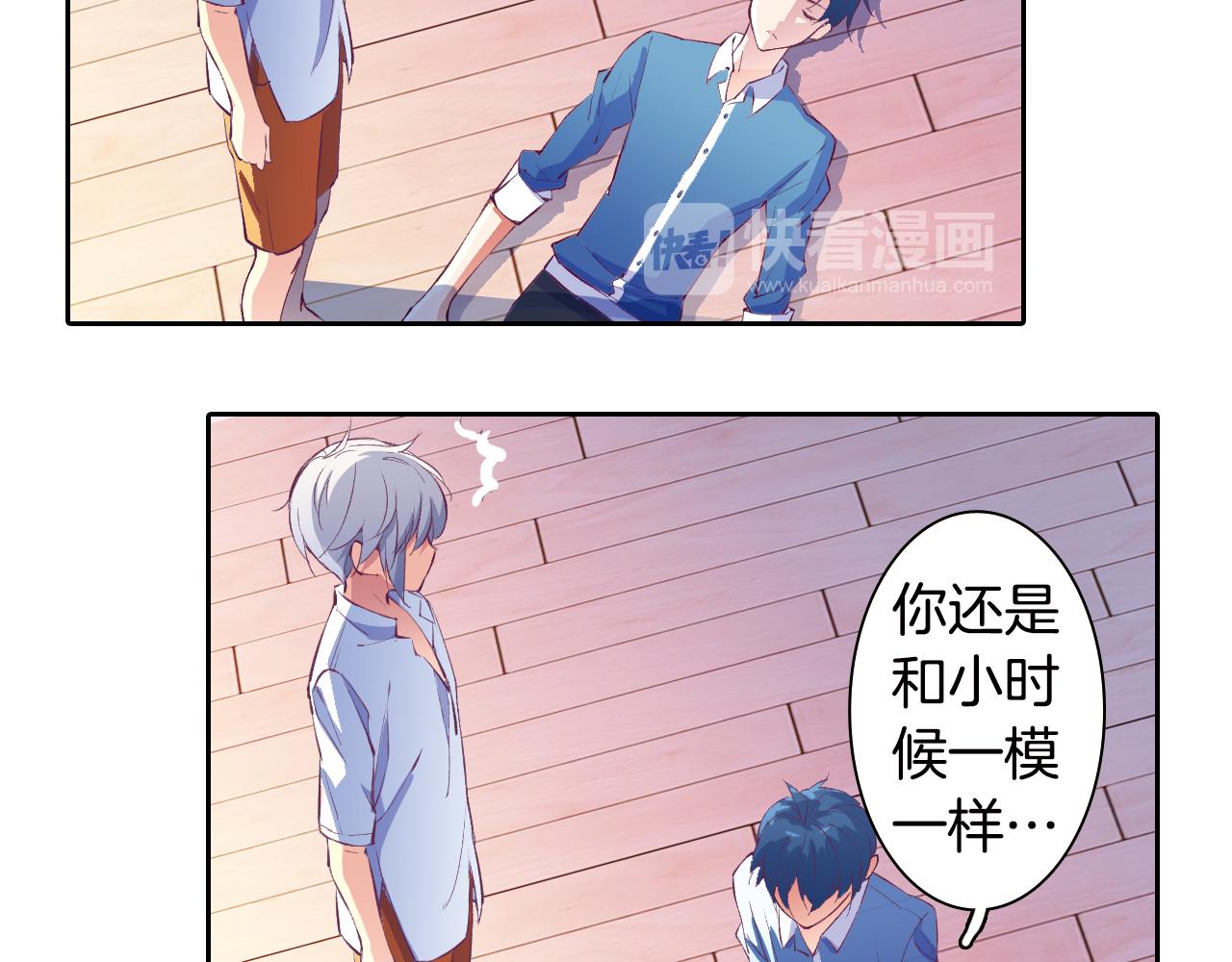 第15话 短发(1/2)-第14话