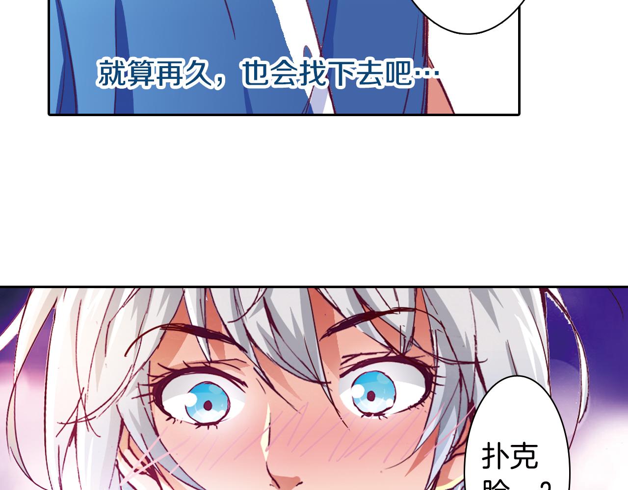 第15话 短发(1/2)-第14话