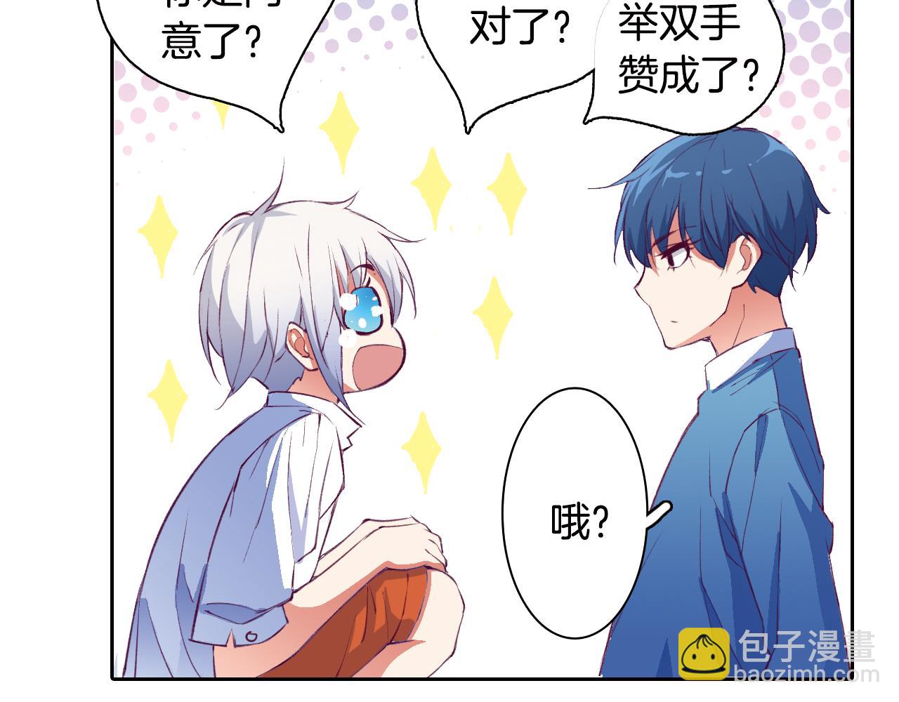 第15话 短发(1/2)-第14话