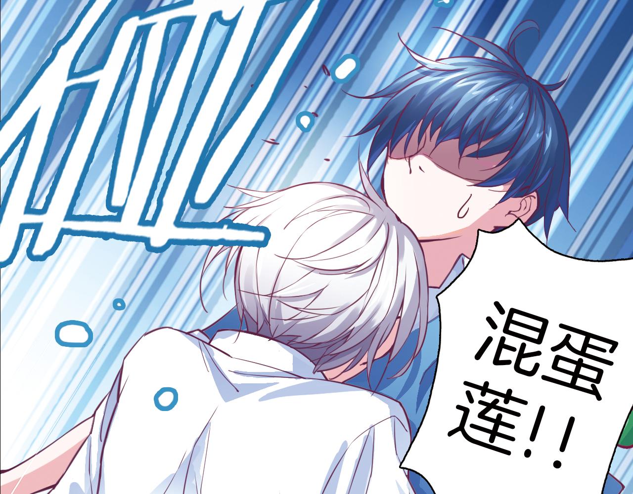 第15话 短发(1/2)-第14话