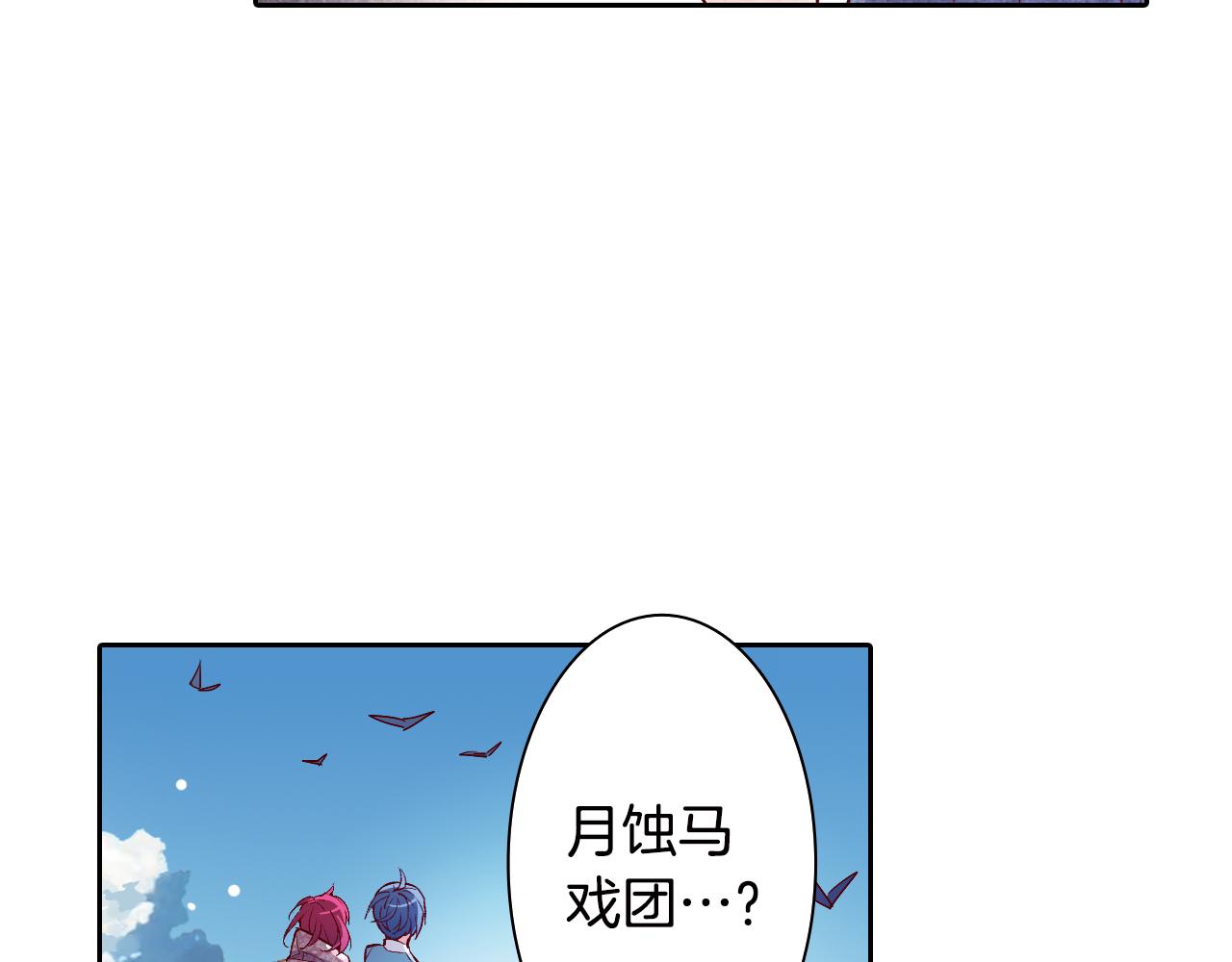 第16话 红印(1/2)-第16话