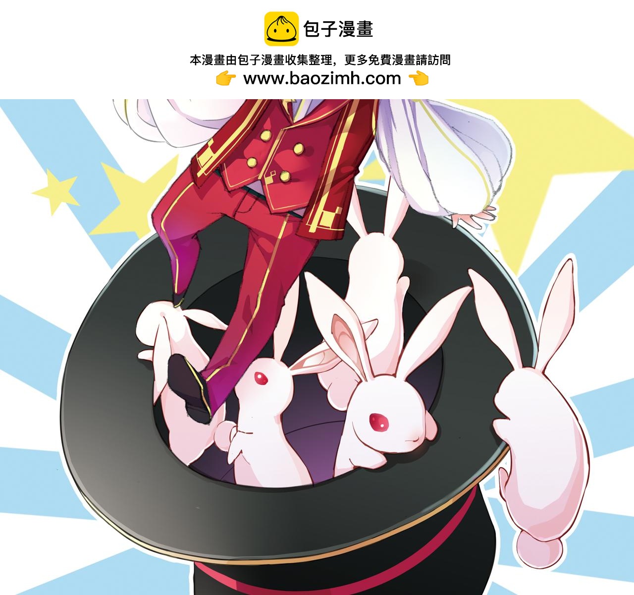第16话 红印(1/2)-第16话