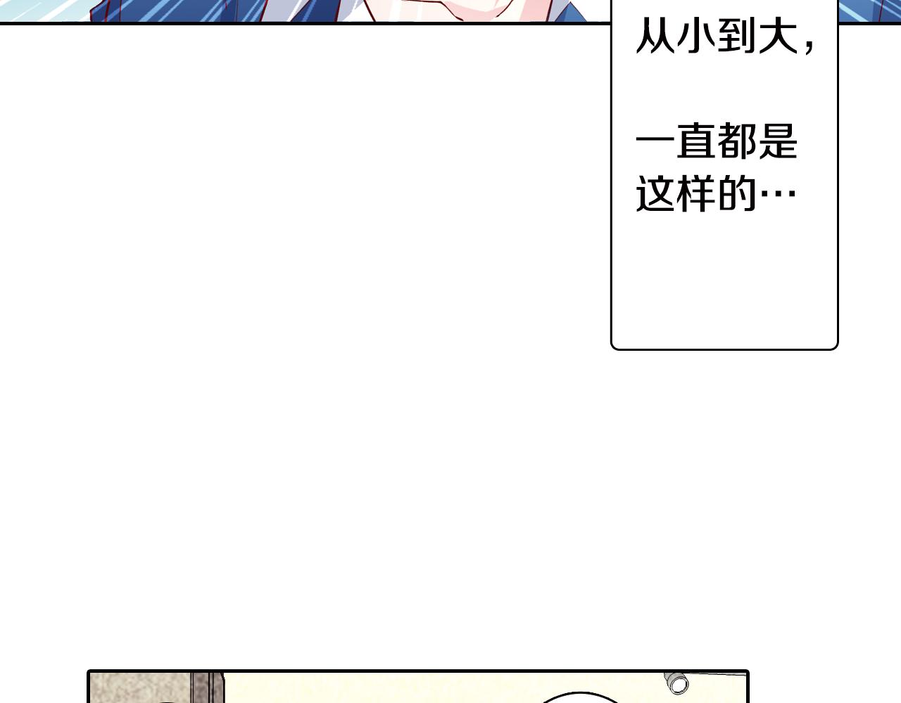 第16话 红印(1/2)-第16话