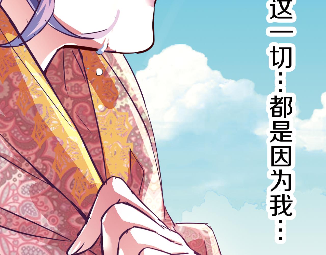 第16话 红印(1/2)-第16话