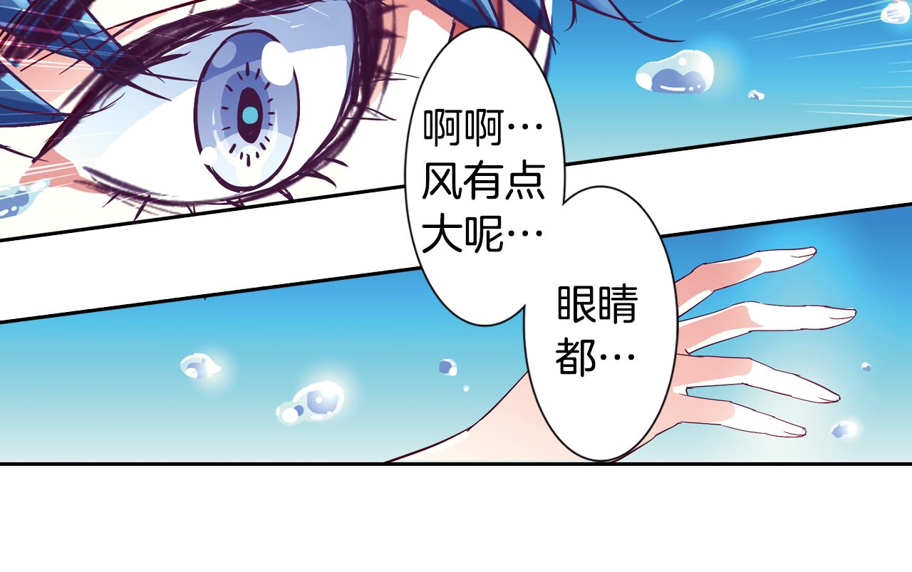 第16话 红印(1/2)-第16话