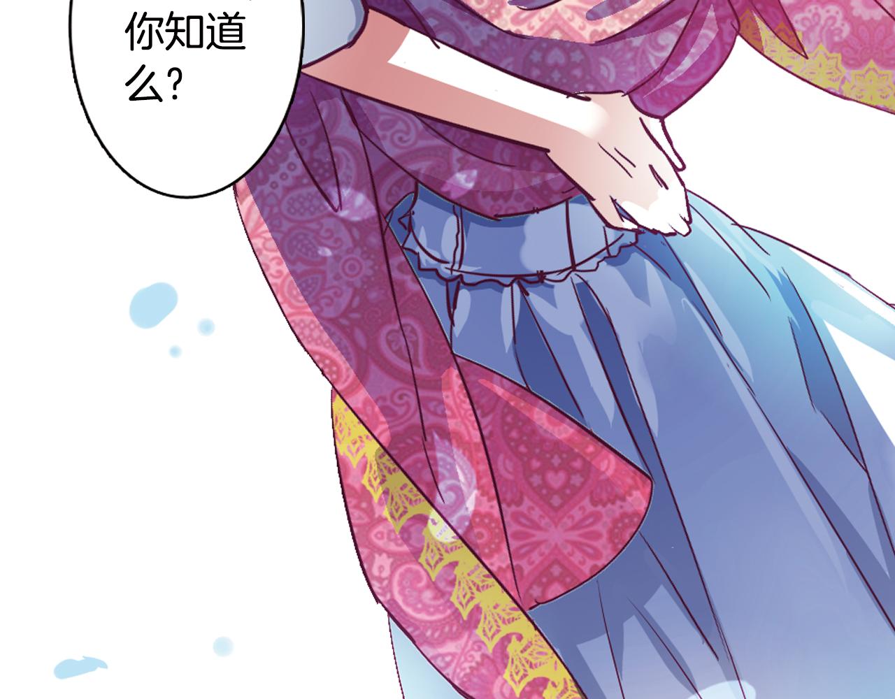 第16话 红印(1/2)-第16话